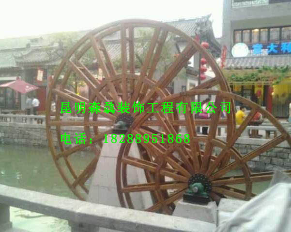 大理古城子母水車(chē)